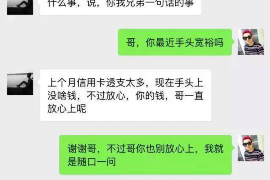 成华企业清欠服务