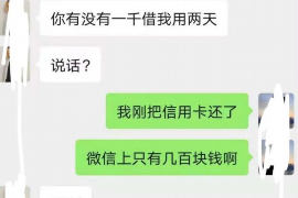 成华工资清欠服务